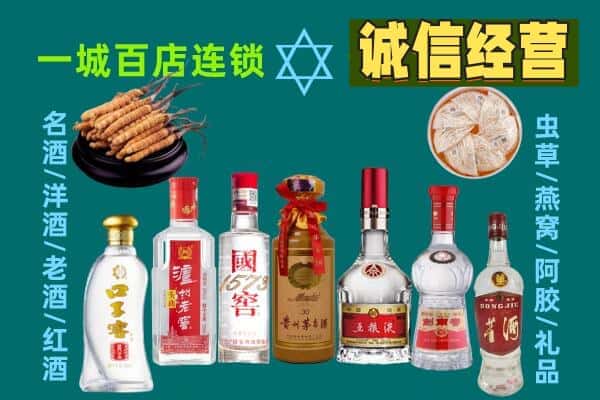 景德镇浮梁县回收五粮液酒瓶