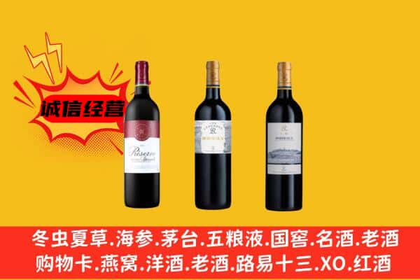 景德镇浮梁县上门回收拉菲价格