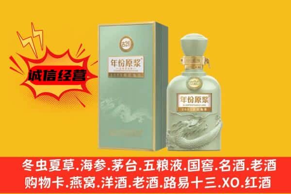 景德镇浮梁县上门回收古井贡酒价格