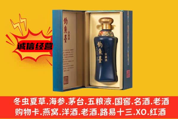 景德镇浮梁县上门回收钓鱼台价格