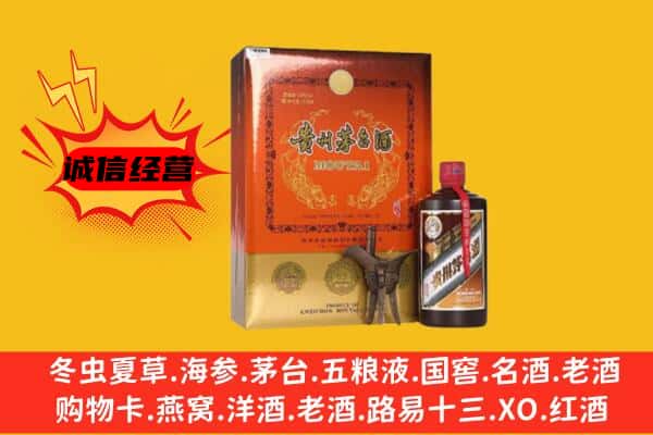 景德镇浮梁县回收精品茅台酒