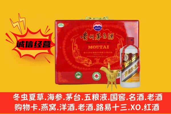 景德镇浮梁县回收80年份茅台酒