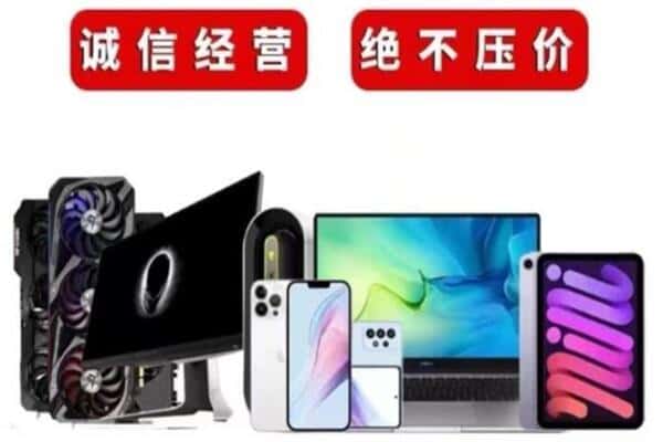 景德镇浮梁县回收音响